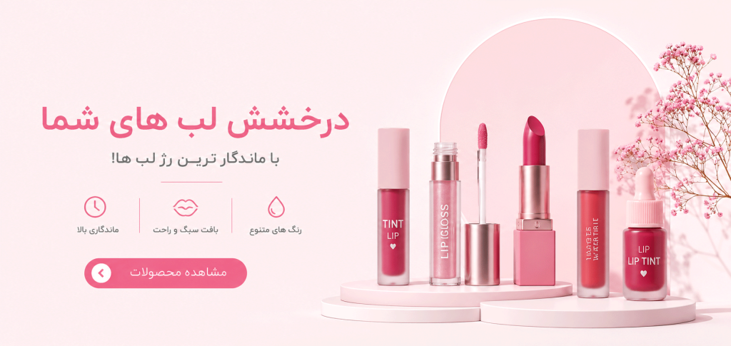 baner-polak store
